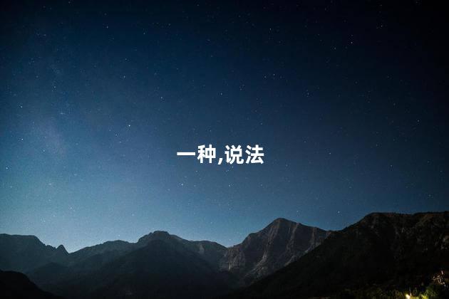猪和龙配吗？猪与龙：完美的组合能否实现？