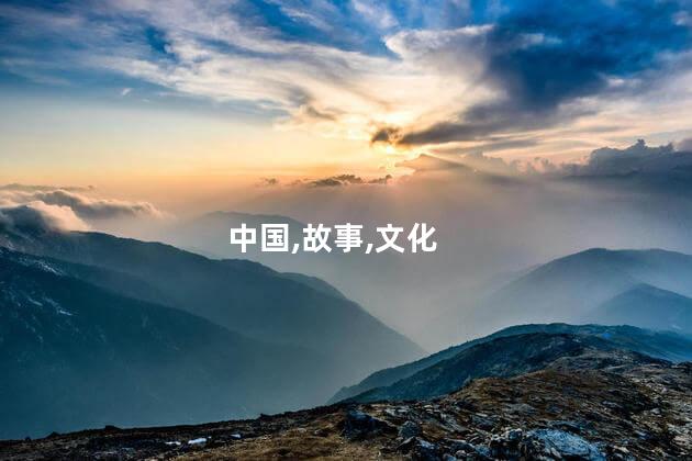 羿射九日是一篇什么故事？九天射日，羿传世英雄