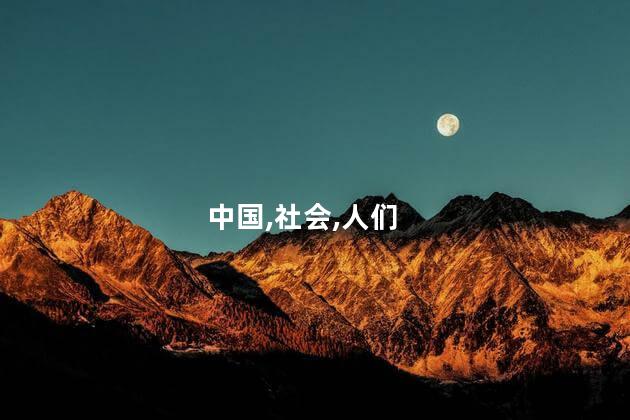 长歌行汉乐府古诗意思？长歌行：汉代乐府古诗的意境