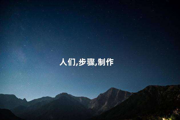 生菜鱼丸粥的做法？美味又简单！做一碗清爽生菜鱼丸粥