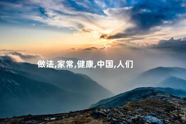 炒茄子的家常做法？家常炒茄子，简单美味，做法一览