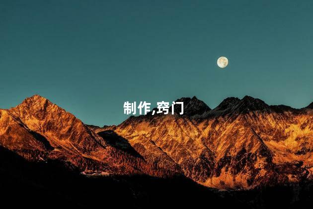 炸茄盒窍门？炸茄盒制作技巧：口感香脆易上手！