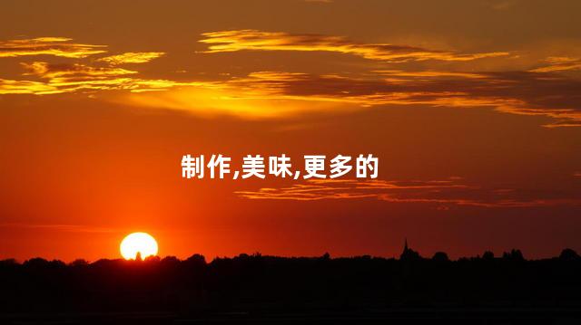 爆浆芝士吐司卷的做法？美味芝士吐司卷的制作秘笈