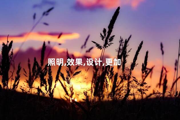 筒灯和射灯的区别？射灯与筒灯：区别大不同！