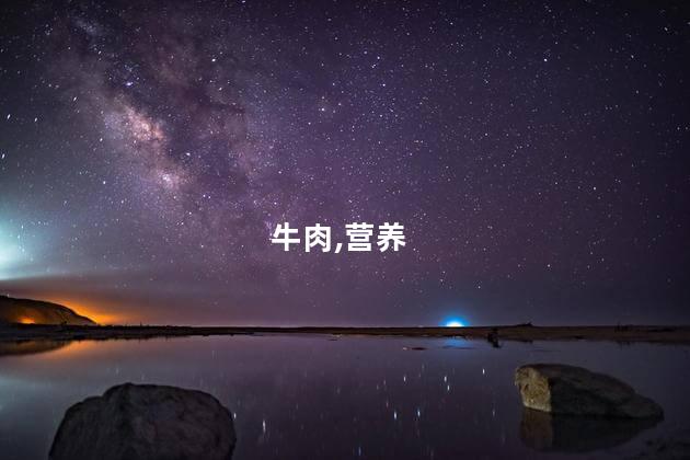 牛肉炒土豆的做法？家常菜牛肉炒土豆，学会只需5步，简单易做！