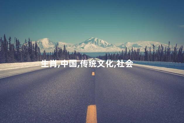猪的六合生肖是什么？猪的六合生肖是什么？ —— 新标题建议：猪的六合属相是什么